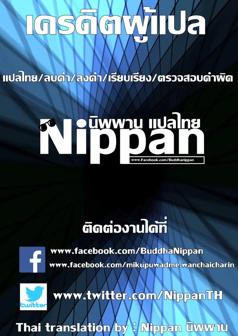 อ่านโดจิน เรื่องราวความเสียวในห้องเรียนเด็ดจัดคอนที่ 1 [Unou] We Broke the Ice!