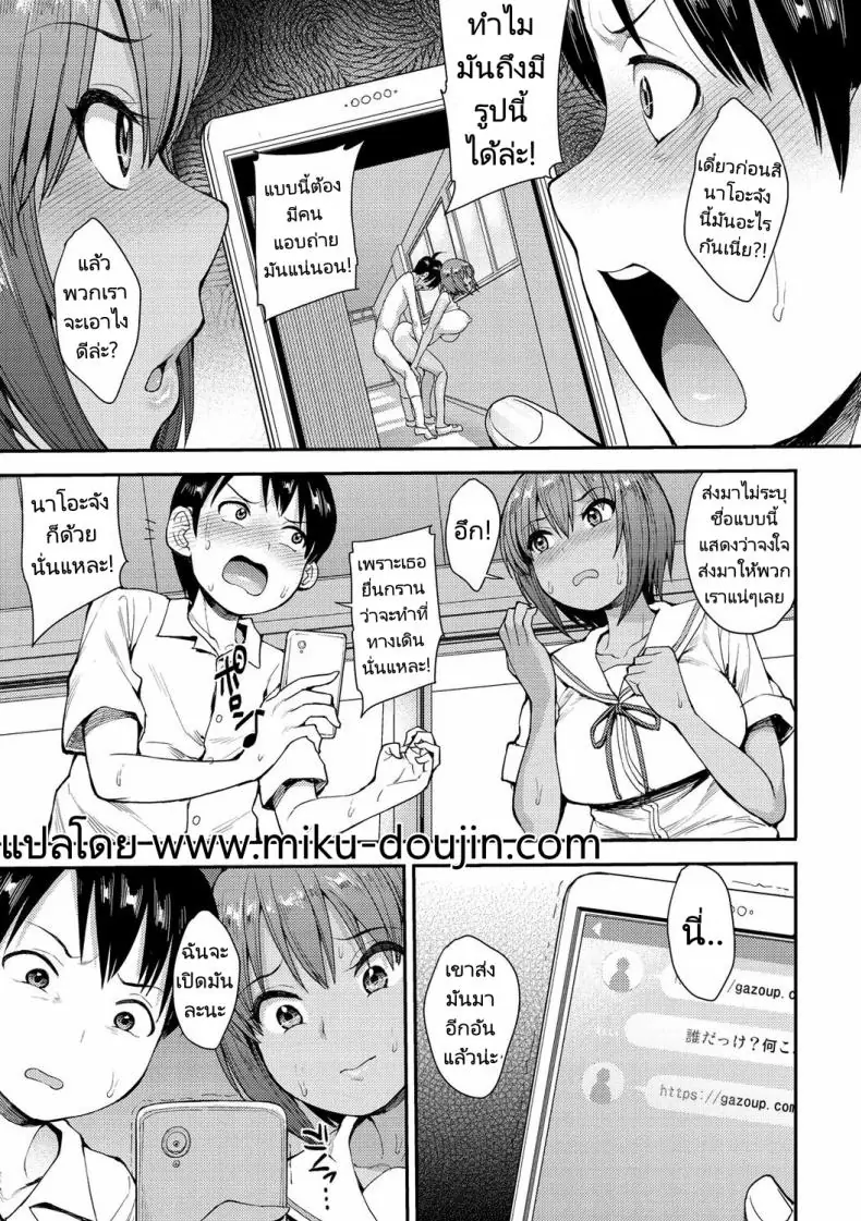 อ่านโดจิน เรื่องราวความเสียวในห้องเรียนเด็ดจัดคอนที่ 2 [Unou] We Broke the Ice!