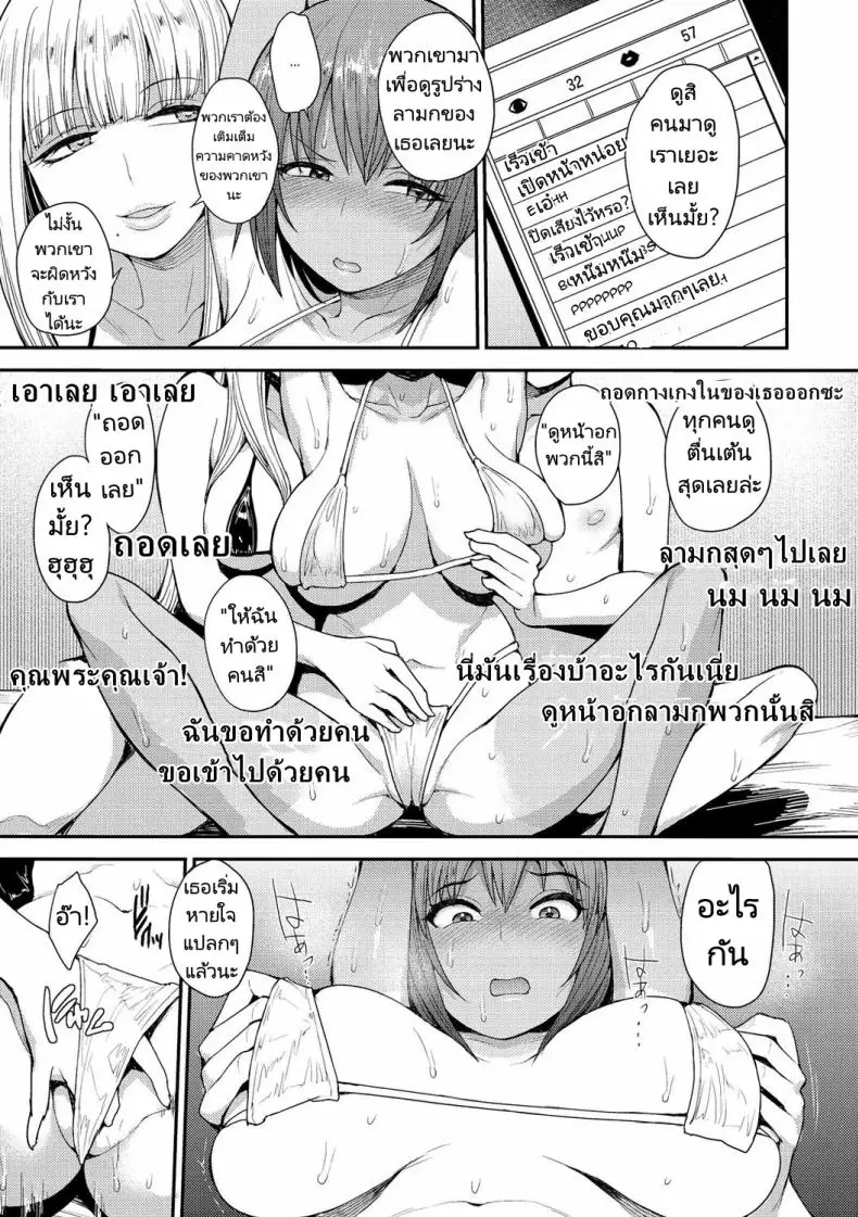 อ่านโดจิน เรื่องราวความเสียวในห้องเรียนเด็ดจัดคอนที่ 2 [Unou] We Broke the Ice!