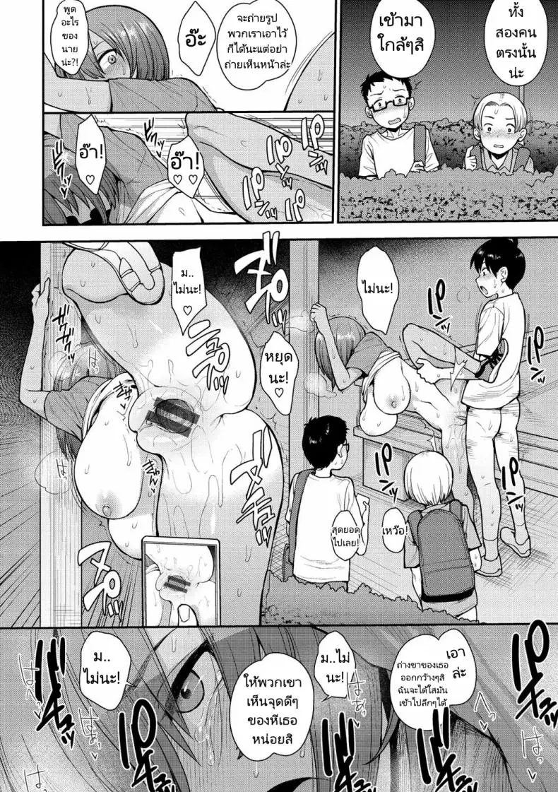 อ่านโดจิน เรื่องราวความเสียวในห้องเรียนเด็ดจัดคอนที่ 3 [Unou] We Broke the Ice!