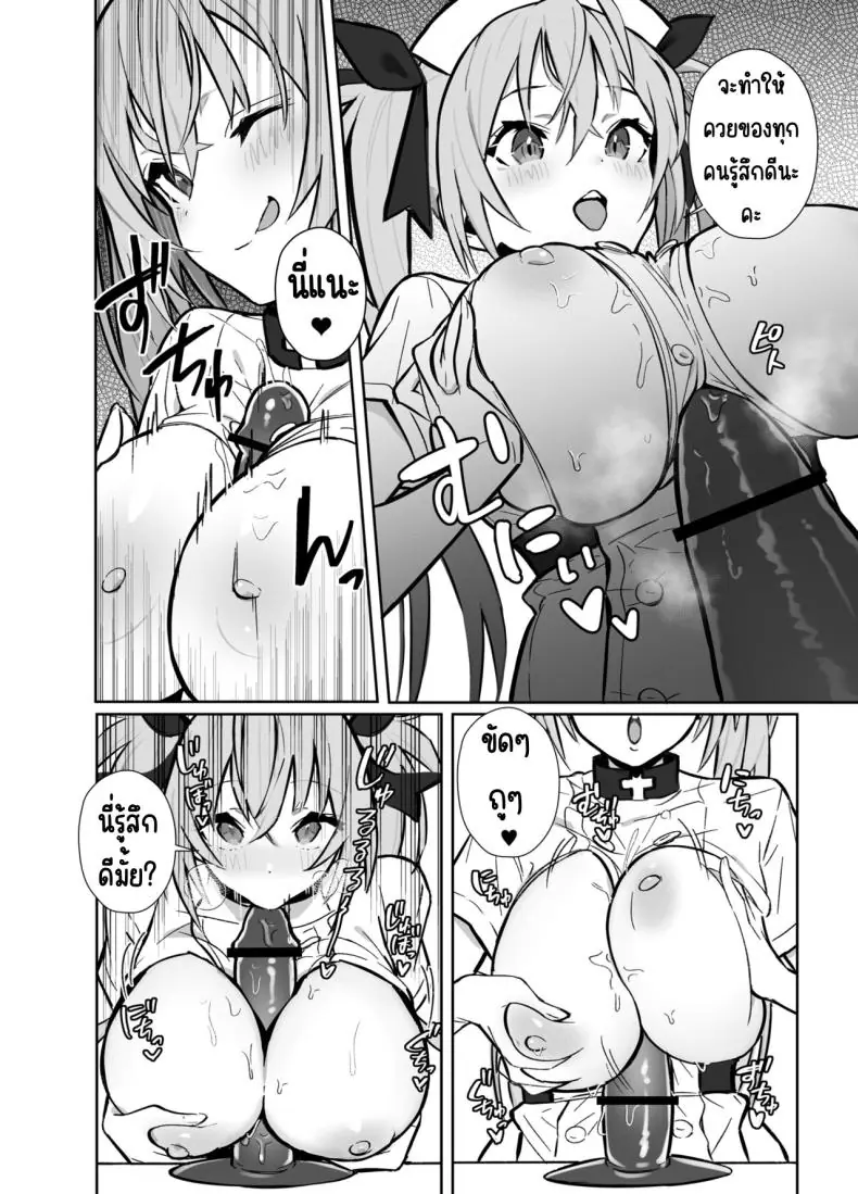 อ่านโดจิน เมนูลับของร้านเฉพาะลูกค้าประจำเท่านั้น [Trampoline Pudding (Mappa Ninatta)] Twinte-chan no Oshigoto