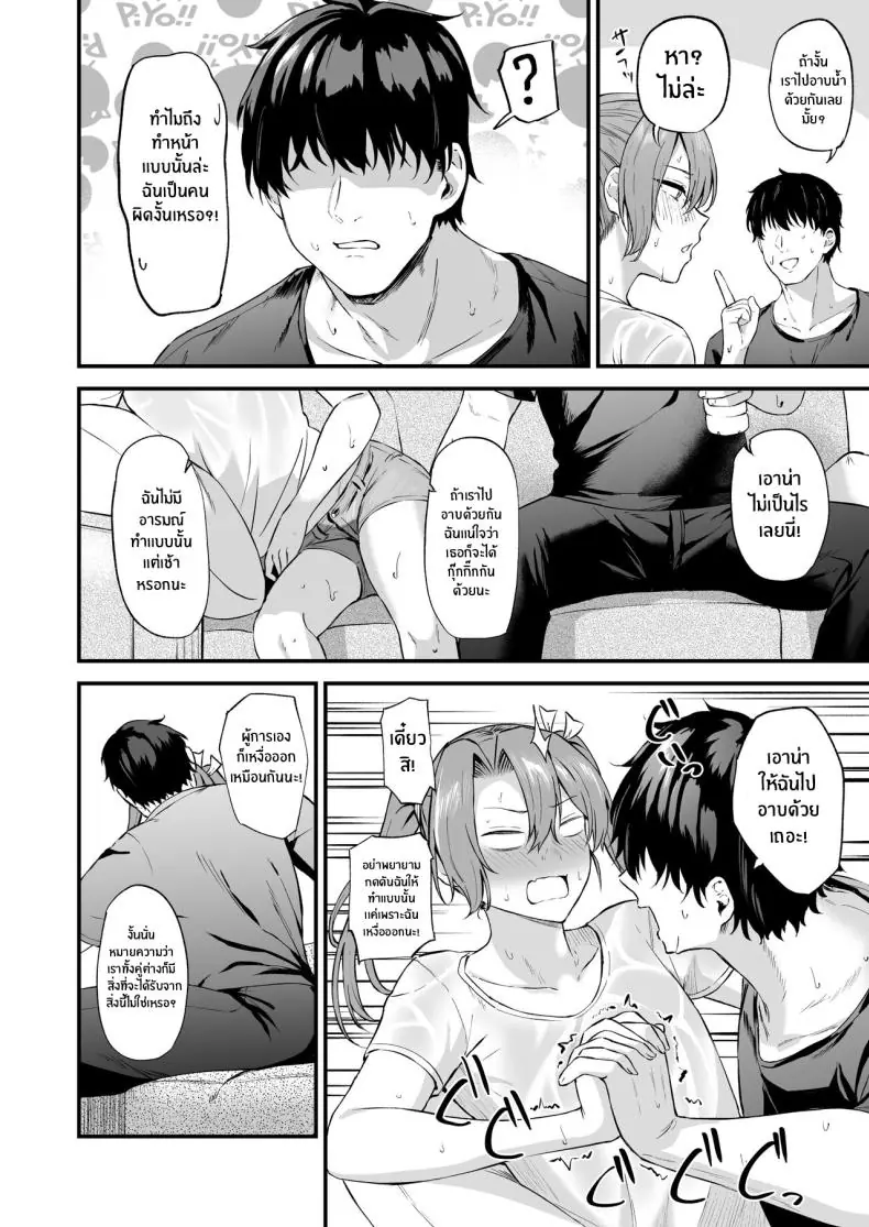 อ่านโดจิน หน้าร้อนนี้เธอดูเซ็กซี่ขึ้นเป็นกองเลย [Solo Play (Gaffe Takaman)] Asedaku Zuikaku to Koubi Suru Hon A Book About Sweaty Sex With Zuikaku (Kantai Collection -KanColle-)