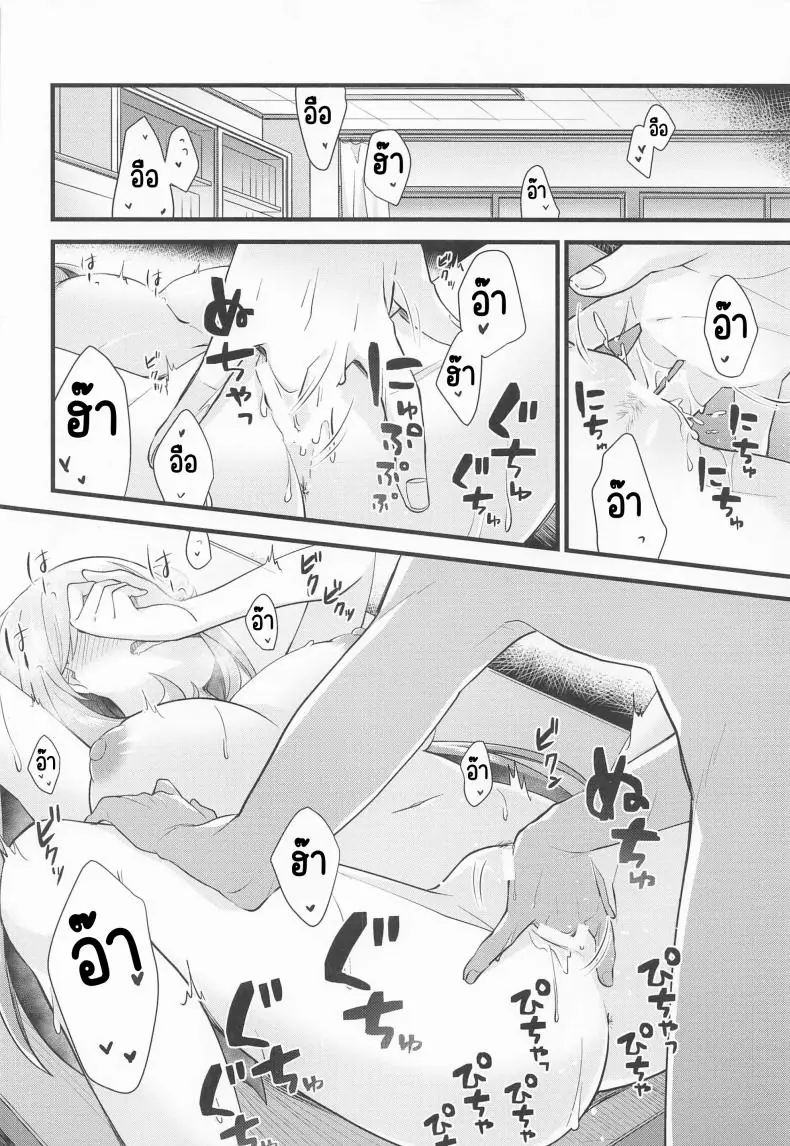 อ่านโดจิน รางวัลของคุณครูแอบหื่นร่างกายนักเรียน (C99) [Home Not Found (snhr, Fudisen)] Naisho no Gohoubi (Blue Archive)