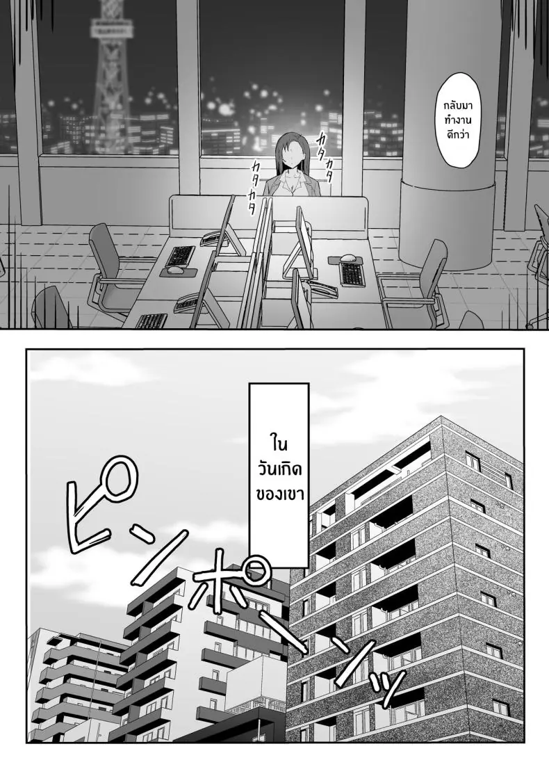 อ่านโดจิน วันเกิดปีหน้าของเธอว่าเตรียมของเด็ดไว้ให้ [Sukebe Hatsudensho (Hatsuden Pengin)] Cool-kei Toshiue BariCare Kanojo Songen Hakai Wakan Cool Carrier Focused Girlfriend ~Consensual Dignity Destruction~