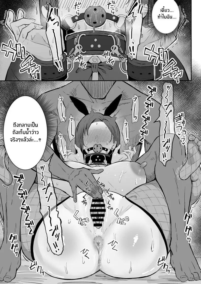 อ่านโดจิน วันเกิดปีหน้าของเธอว่าเตรียมของเด็ดไว้ให้ [Sukebe Hatsudensho (Hatsuden Pengin)] Cool-kei Toshiue BariCare Kanojo Songen Hakai Wakan Cool Carrier Focused Girlfriend ~Consensual Dignity Destruction~