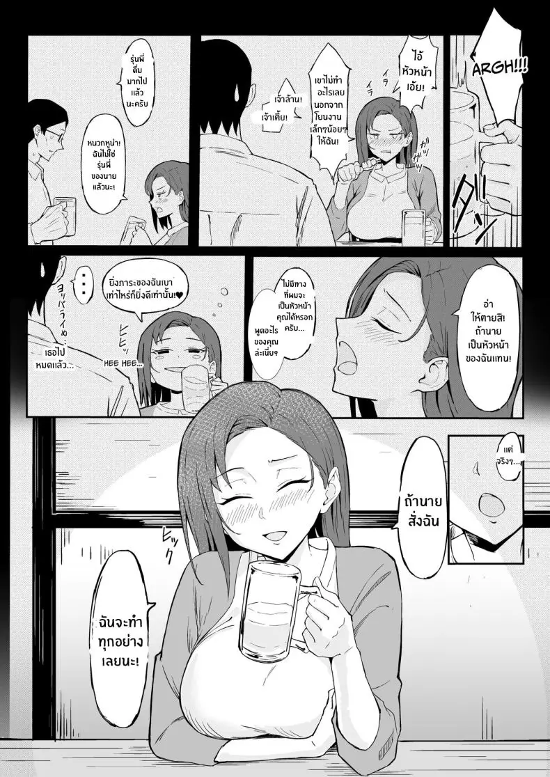 อ่านโดจิน วันเกิดปีหน้าของเธอว่าเตรียมของเด็ดไว้ให้ [Sukebe Hatsudensho (Hatsuden Pengin)] Cool-kei Toshiue BariCare Kanojo Songen Hakai Wakan Cool Carrier Focused Girlfriend ~Consensual Dignity Destruction~