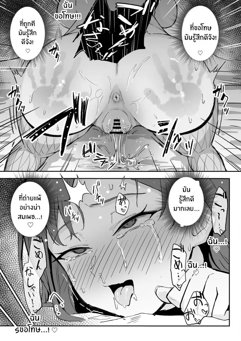 อ่านโดจิน วันเกิดปีหน้าของเธอว่าเตรียมของเด็ดไว้ให้ [Sukebe Hatsudensho (Hatsuden Pengin)] Cool-kei Toshiue BariCare Kanojo Songen Hakai Wakan Cool Carrier Focused Girlfriend ~Consensual Dignity Destruction~