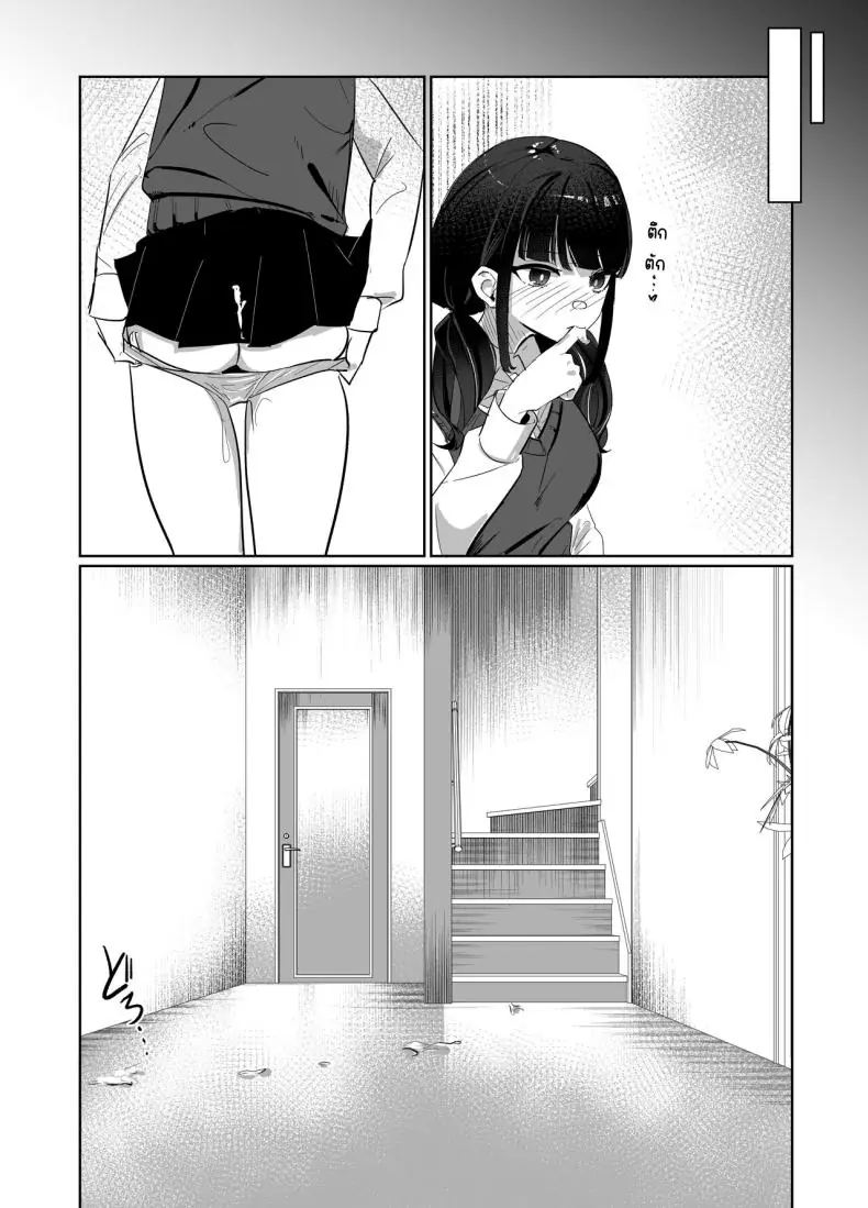 อ่านโดจิน อยู่กับน้องสาวสุดน่ารักหลังเธอกลับมาจากเรียน [Nananto (Uenosuke)] Kanzen Shokuhouimo