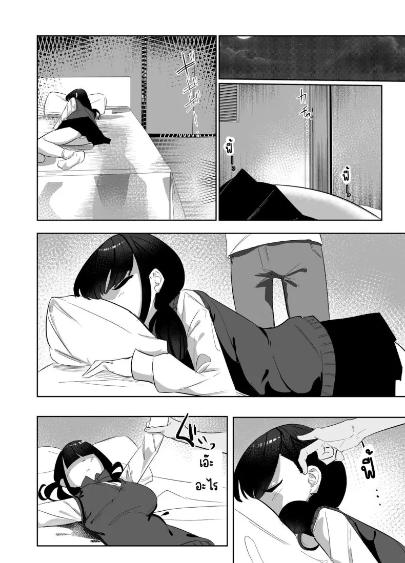 อ่านโดจิน อยู่กับน้องสาวสุดน่ารักหลังเธอกลับมาจากเรียน [Nananto (Uenosuke)] Kanzen Shokuhouimo