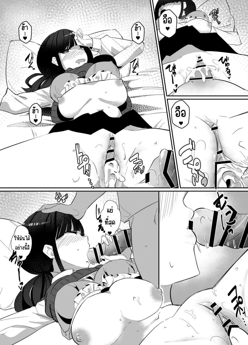 อ่านโดจิน อยู่กับน้องสาวสุดน่ารักหลังเธอกลับมาจากเรียน [Nananto (Uenosuke)] Kanzen Shokuhouimo