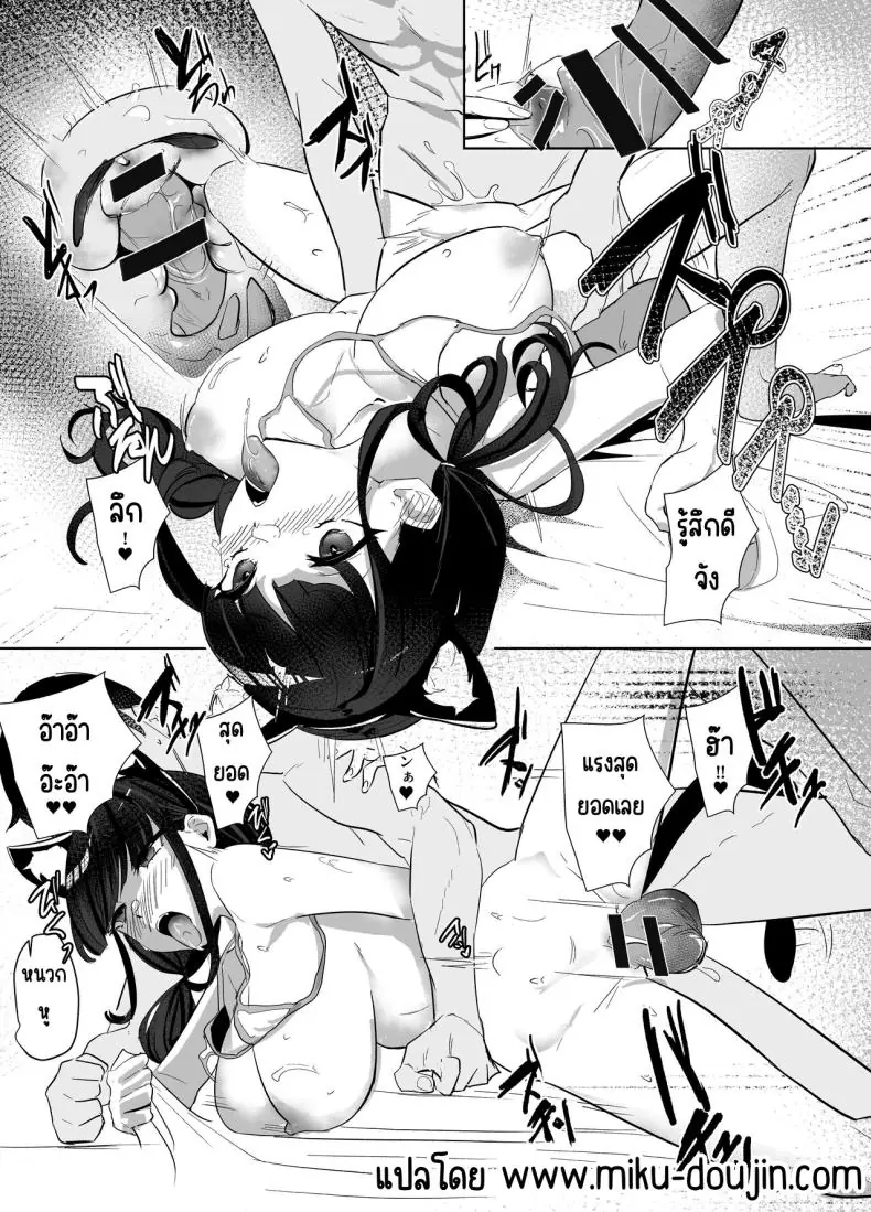 อ่านโดจิน อยู่กับน้องสาวสุดน่ารักหลังเธอกลับมาจากเรียน [Nananto (Uenosuke)] Kanzen Shokuhouimo