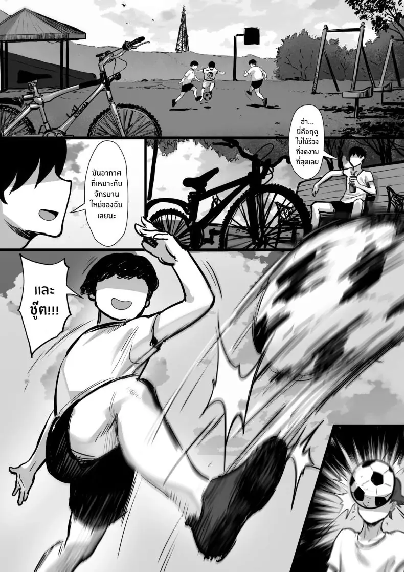 อ่านโดจิน หลงรักดาราคนโปรดจนความฝันเป็นจริง [Hakutamayu] Ore no Joukyou Seiseikatsu Mama wa AV Joyuu Hen