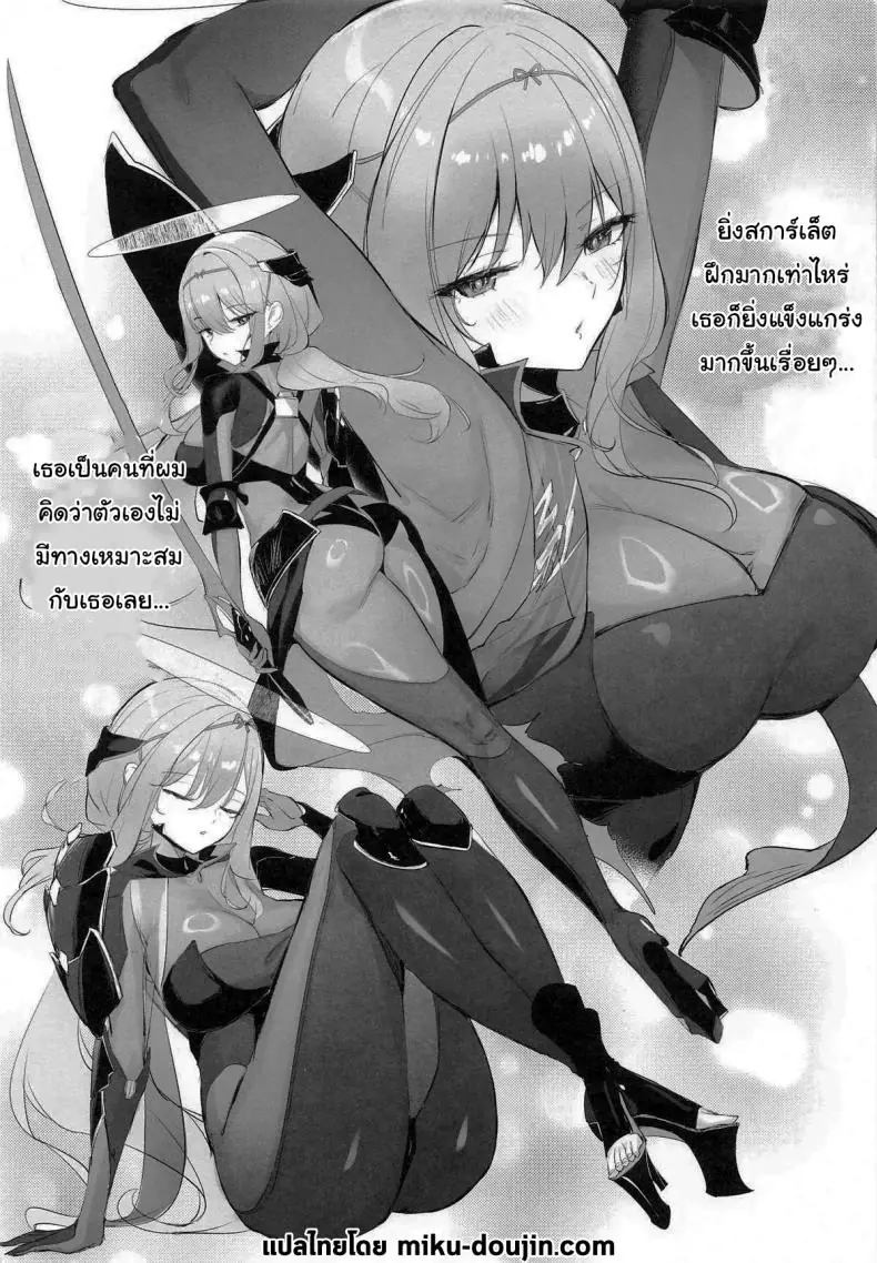 อ่านโดจิน กลับจากป่ามารับการฝึกรับน้ำเต็มคราบ (C106) [Aokihoshi (Zen Shiro)] Guren Sanran (Goddess of Victory Nikke)