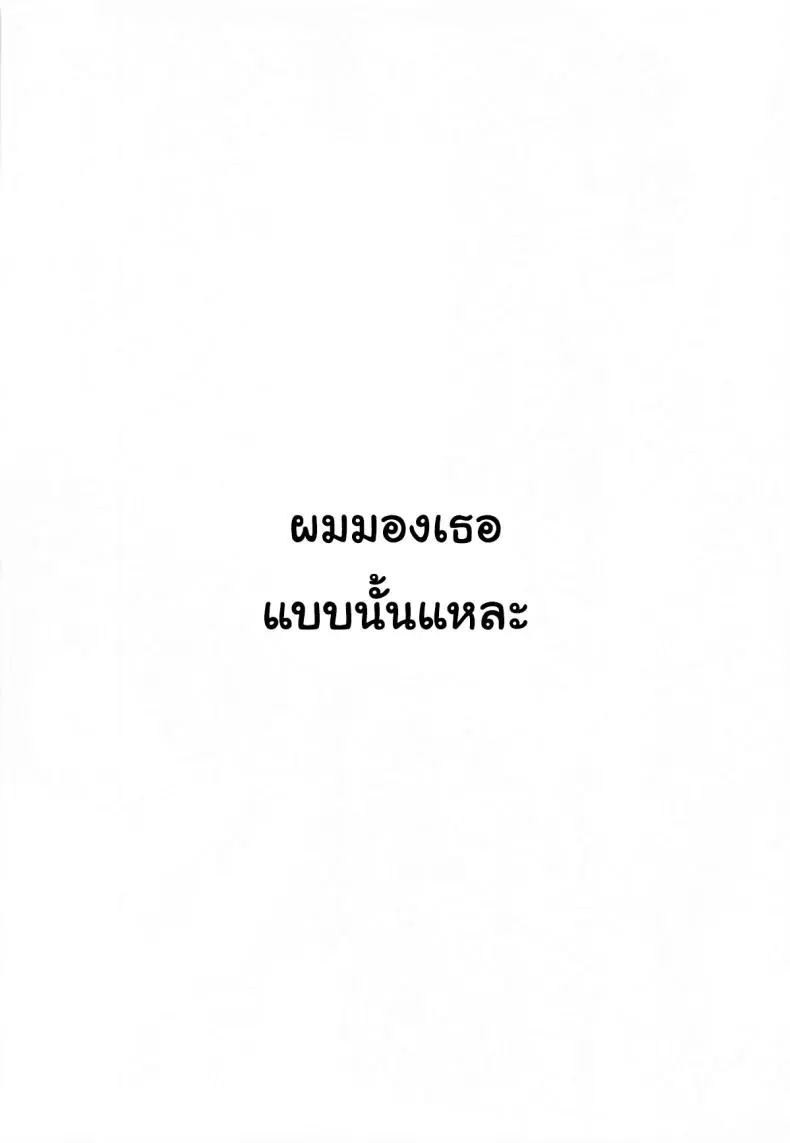 อ่านโดจิน กลับจากป่ามารับการฝึกรับน้ำเต็มคราบ (C106) [Aokihoshi (Zen Shiro)] Guren Sanran (Goddess of Victory Nikke)