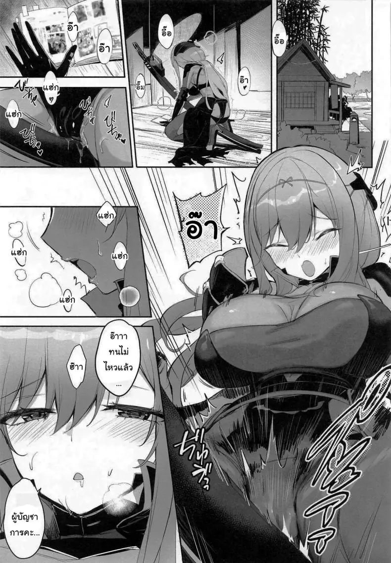 อ่านโดจิน กลับจากป่ามารับการฝึกรับน้ำเต็มคราบ (C106) [Aokihoshi (Zen Shiro)] Guren Sanran (Goddess of Victory Nikke)