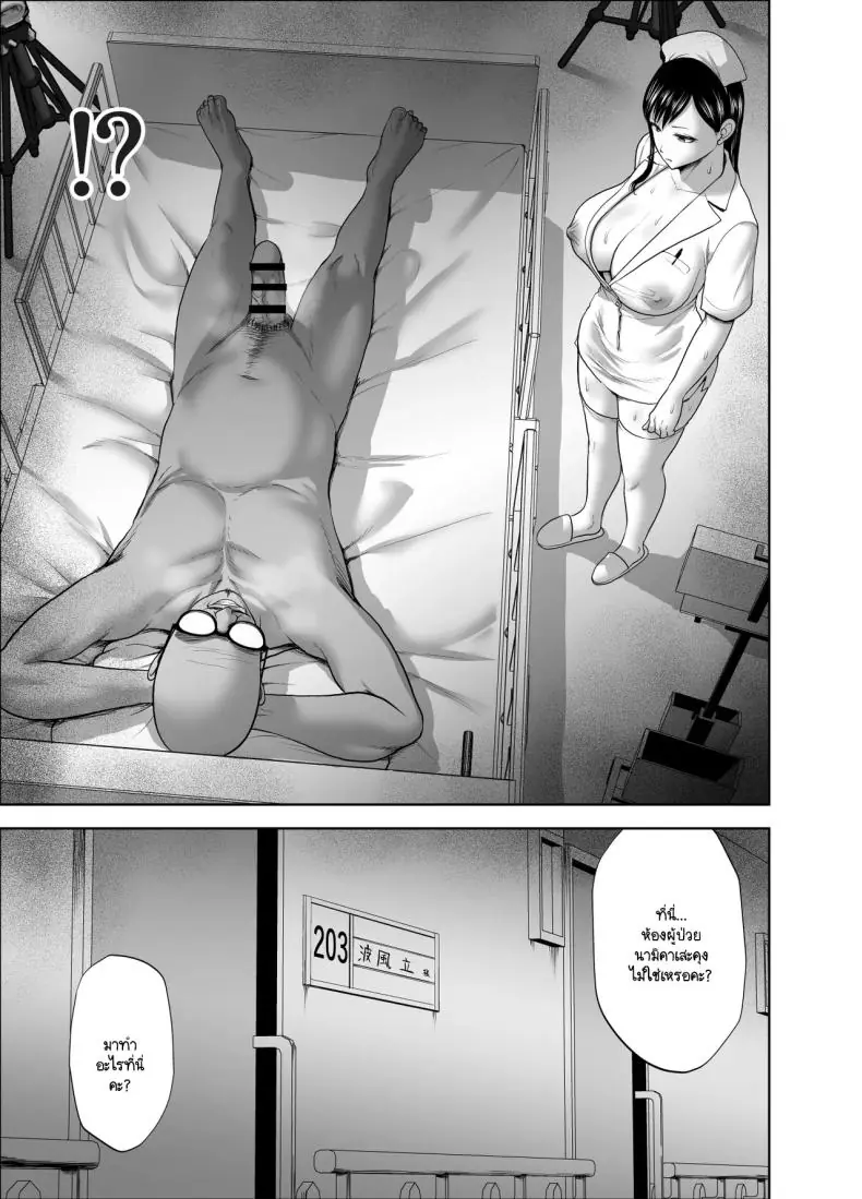 อ่านโดจิน หน้านิ่งแต่เสียวขาดใจ กับแฟนจิตๆ ชอบ ntr ตอนที่ 2 [Studio TAGATA (Yontarou)] Muhyoujou Kanojo no Egao Switch