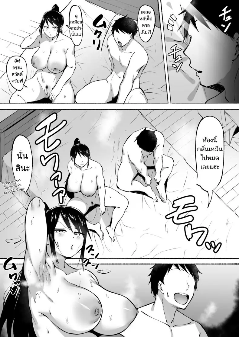 อ่านโดจิน การฝึกเช้านี้ของ สองพี่น้องสุดเสียว [Fetio] Ririshii kedo Kigaru ni Nuitekureru Ore no Nee-chan