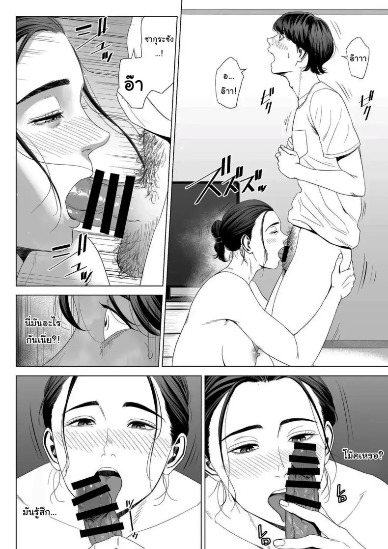 อ่านโดจิน เหล่าสาวใหญ่ของห้องที่ของขาดไม่เลือกเสียว ตอนที่ 1 [Tamagou] Hitodzuma Mansion 513 Goushitsu Sakura Madoka Married Woman's Apartment, Room 513 – Sakura Madoka