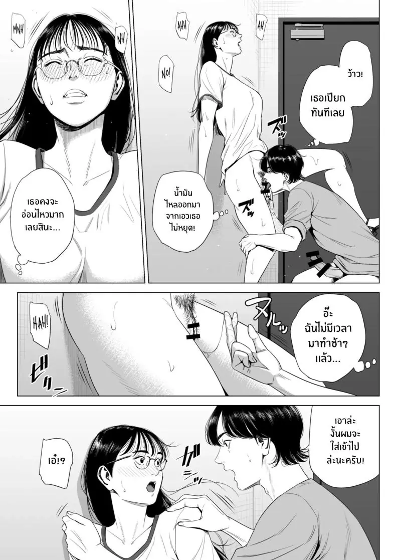 อ่านโดจิน เหล่าสาวใหญ่ของห้องที่ของขาดไม่เลือกเสียว ตอนที่ 3 [Tamagou] Hitodzuma Mansion 513 Goushitsu Sakura Madoka Married Woman's Apartment, Room 513 – Sakura Madoka