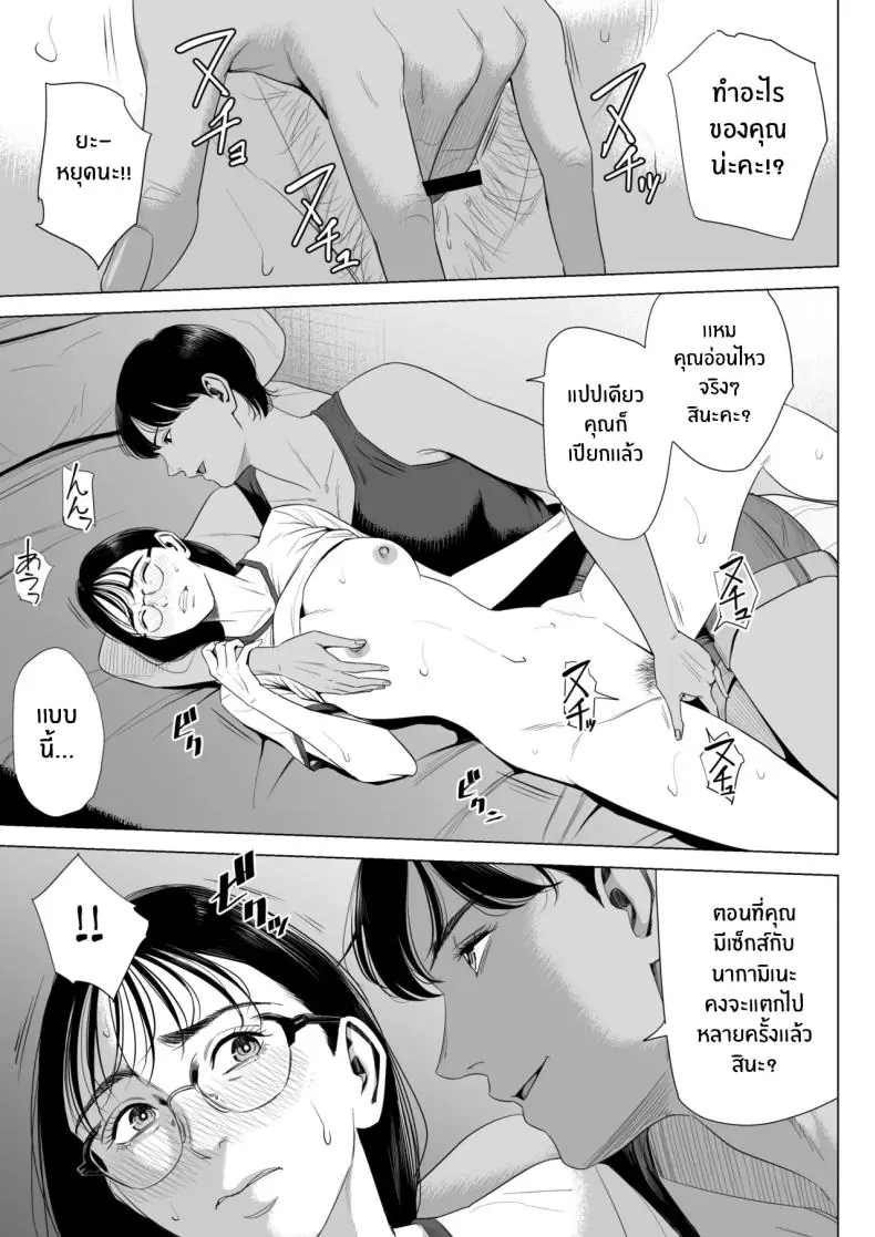 อ่านโดจิน เหล่าสาวใหญ่ของห้องที่ของขาดไม่เลือกเสียว ตอนที่ 3 [Tamagou] Hitodzuma Mansion 513 Goushitsu Sakura Madoka Married Woman's Apartment, Room 513 – Sakura Madoka