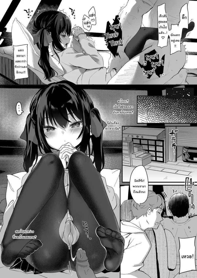 อ่านโดจิน ยัยนักเรียนมองไกลจนคนเป็นครูก็อดไม่ไหวที่จะช่วย ตอนที่ 2 (C96) [Kedama Gyuunyuu (Tamano Kedama)] Zenbu Kimi no Sei da It's All Your Fault