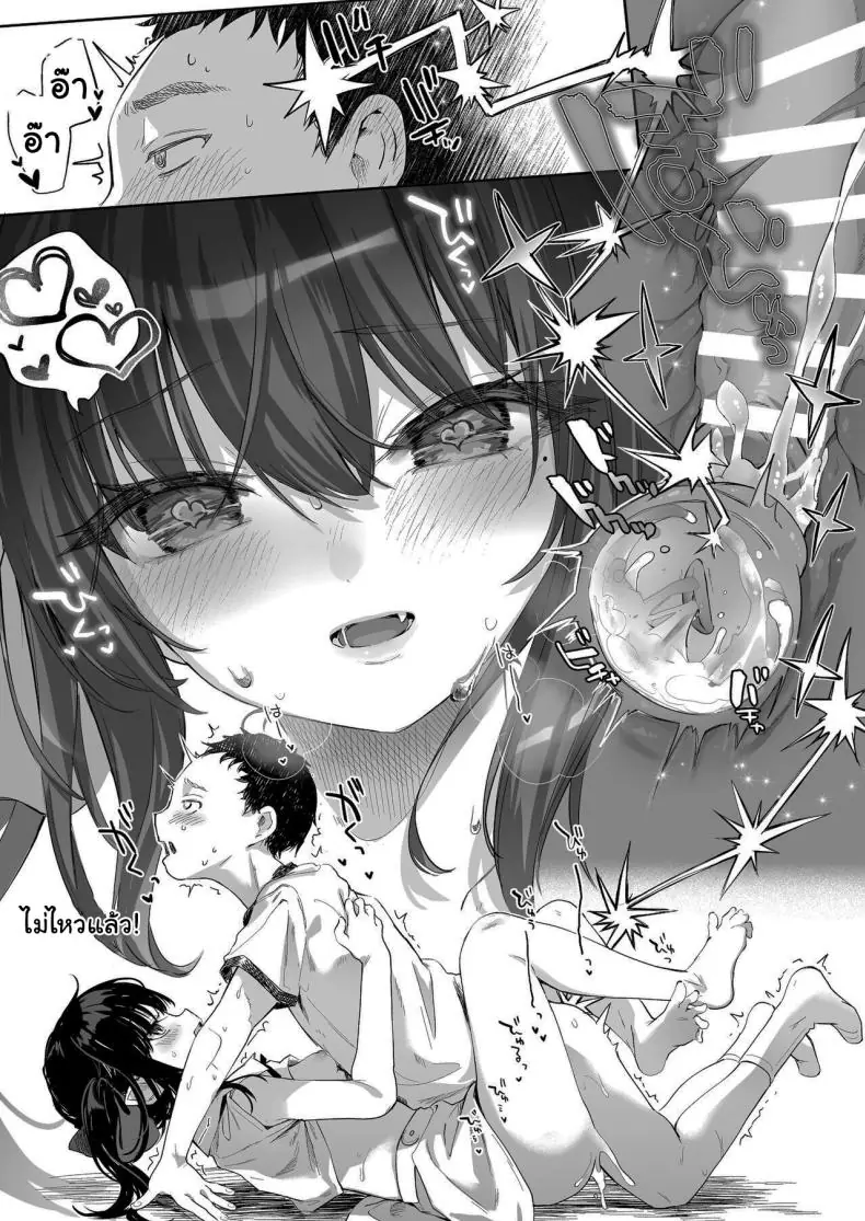 อ่านโดจิน ยัยนักเรียนมองไกลจนคนเป็นครูก็อดไม่ไหวที่จะช่วย ตอนที่ 3 (C96) [Kedama Gyuunyuu (Tamano Kedama)] Zenbu Kimi no Sei da It's All Your Fault