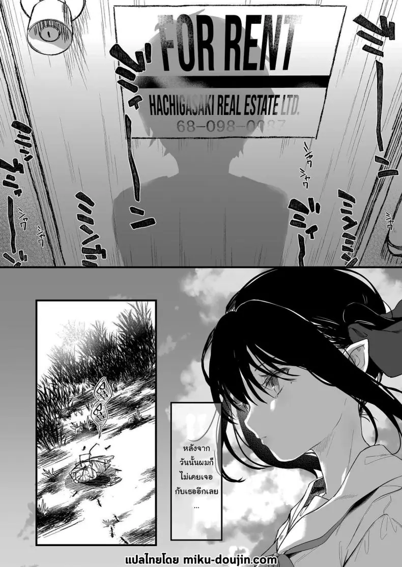 อ่านโดจิน ยัยนักเรียนมองไกลจนคนเป็นครูก็อดไม่ไหวที่จะช่วย ตอนที่ 3 (C96) [Kedama Gyuunyuu (Tamano Kedama)] Zenbu Kimi no Sei da It's All Your Fault