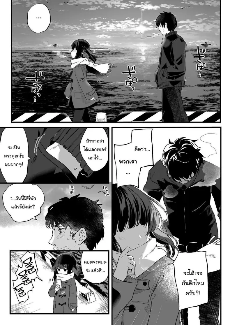 อ่านโดจิน ยัยนักเรียนมองไกลจนคนเป็นครูก็อดไม่ไหวที่จะช่วย ตอนที่ 3 (C96) [Kedama Gyuunyuu (Tamano Kedama)] Zenbu Kimi no Sei da It's All Your Fault