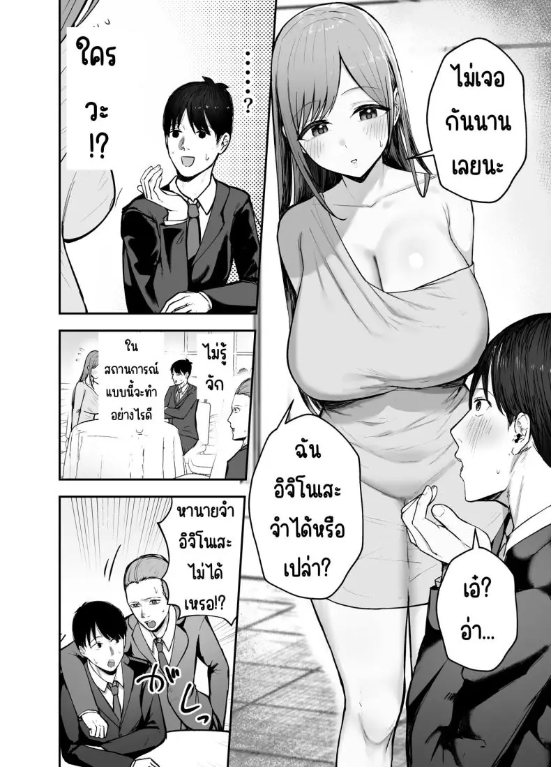 อ่านโดจิน เพื่อนของผมกลายเป็นไอดอลไปแล้ว [Baketsu Purin] Omae ga Futta InCha Onna, Ima ja Followers Hyakuman-nin Goe no Bakunyuu Gravure Idol dazo