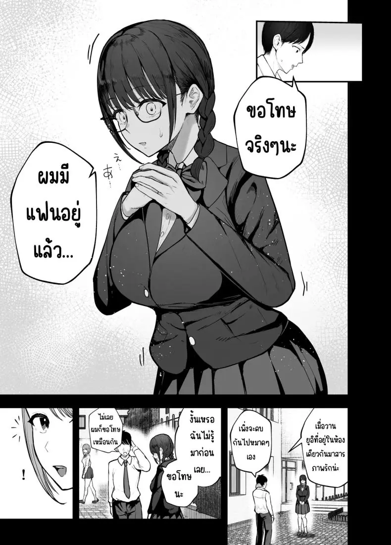 อ่านโดจิน เพื่อนของผมกลายเป็นไอดอลไปแล้ว [Baketsu Purin] Omae ga Futta InCha Onna, Ima ja Followers Hyakuman-nin Goe no Bakunyuu Gravure Idol dazo