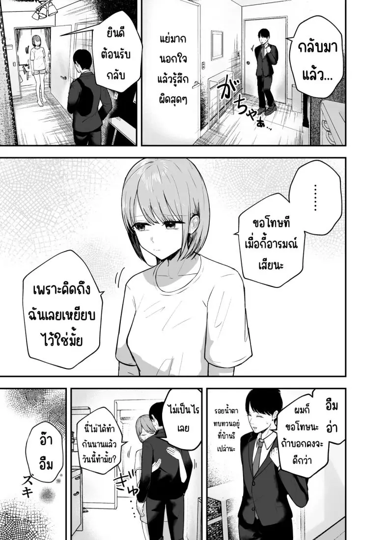 อ่านโดจิน เพื่อนของผมกลายเป็นไอดอลไปแล้ว [Baketsu Purin] Omae ga Futta InCha Onna, Ima ja Followers Hyakuman-nin Goe no Bakunyuu Gravure Idol dazo