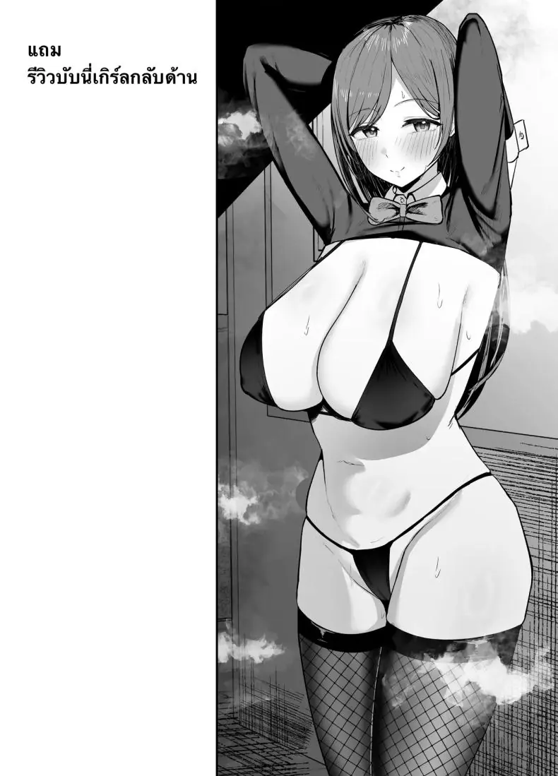 อ่านโดจิน เพื่อนของผมกลายเป็นไอดอลไปแล้ว [Baketsu Purin] Omae ga Futta InCha Onna, Ima ja Followers Hyakuman-nin Goe no Bakunyuu Gravure Idol dazo