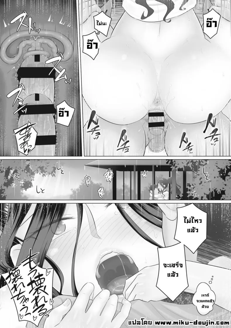 อ่านโดจิน ผู้จัดการติดเซ็กงานทำไม่เสร็จเย็ดตลอด ตอนที่ 5 [Urayoroduya (Yoroduya Hyakuhachi)] Hitozuma Buchou