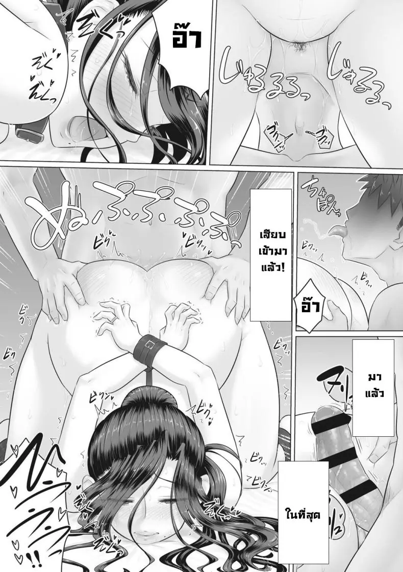 อ่านโดจิน ผู้จัดการติดเซ็กงานทำไม่เสร็จเย็ดตลอด ตอนที่ 6 [Urayoroduya (Yoroduya Hyakuhachi)] Hitozuma Buchou