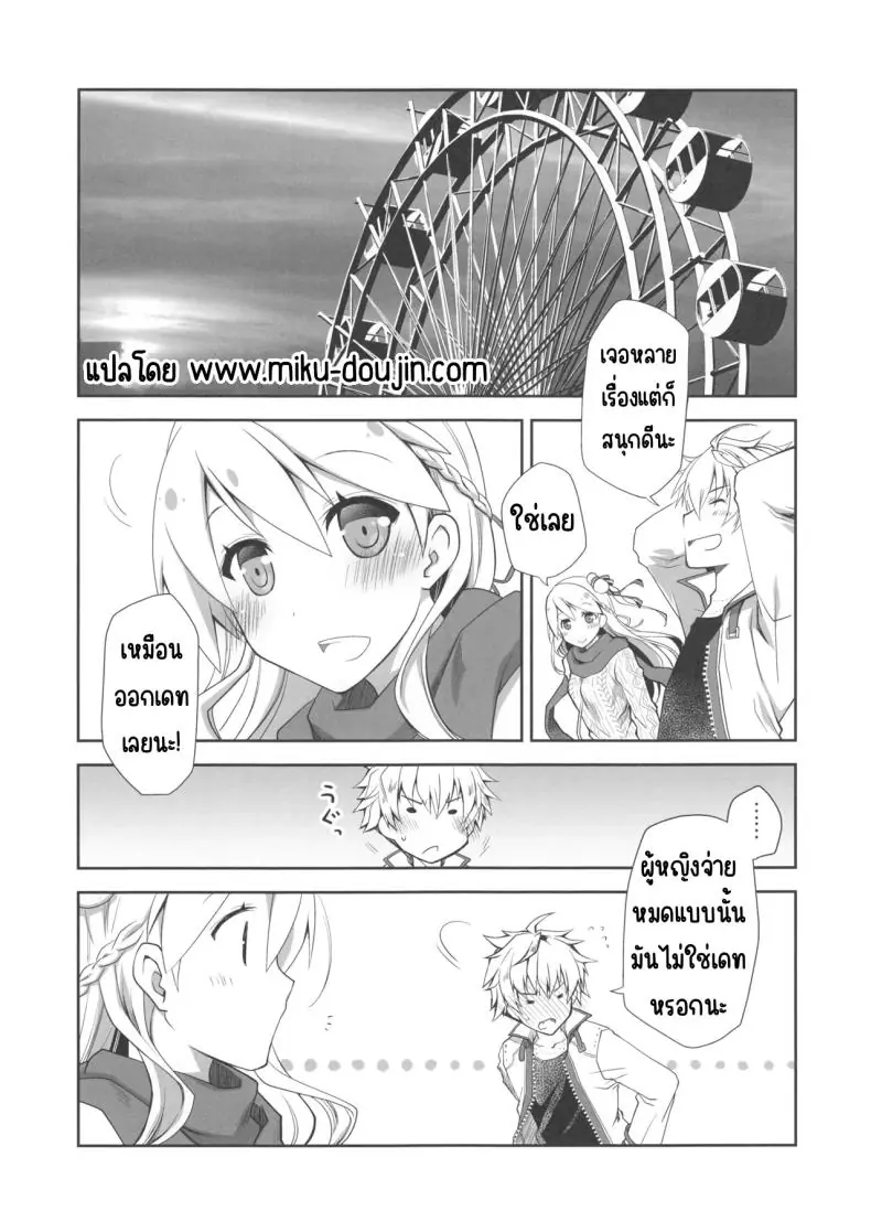 อ่านโดจิน เดทแรกของหนุ่มสาวและครั้งแรกที่โรงแรม [Ponkotsu Works] IchaEro wa Younashi no Kaori (Shironeko Project)