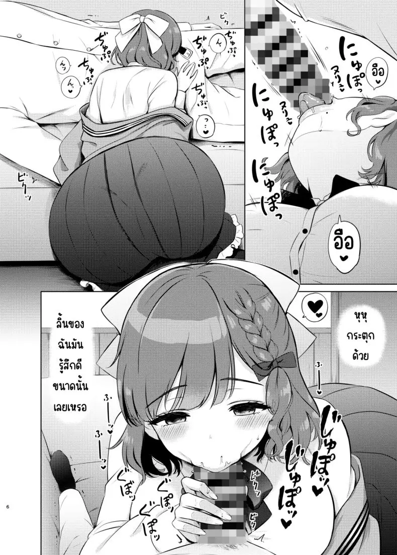 อ่านโดจิน ถึงตัวจะหลับแต่หำมันแข็งเพราะเธอ [Nanairo no Neribukuro (Nanashiki Fuka)] Yoru no Asahi (Kantai Collection -KanColle-