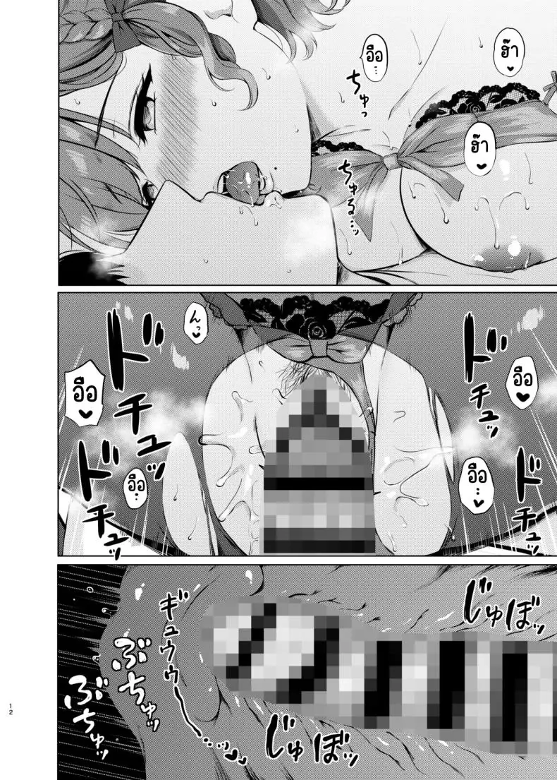 อ่านโดจิน ถึงตัวจะหลับแต่หำมันแข็งเพราะเธอ [Nanairo no Neribukuro (Nanashiki Fuka)] Yoru no Asahi (Kantai Collection -KanColle-