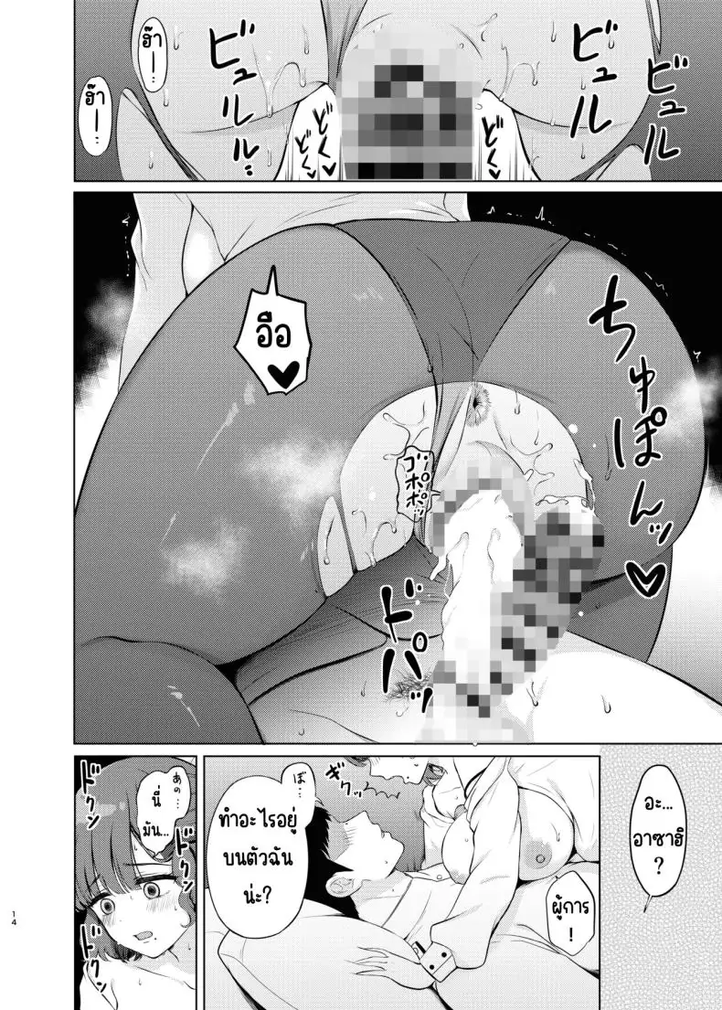 อ่านโดจิน ถึงตัวจะหลับแต่หำมันแข็งเพราะเธอ [Nanairo no Neribukuro (Nanashiki Fuka)] Yoru no Asahi (Kantai Collection -KanColle-