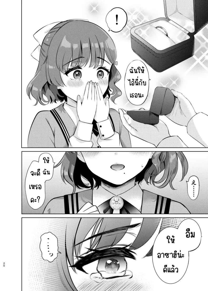 อ่านโดจิน ถึงตัวจะหลับแต่หำมันแข็งเพราะเธอ [Nanairo no Neribukuro (Nanashiki Fuka)] Yoru no Asahi (Kantai Collection -KanColle-
