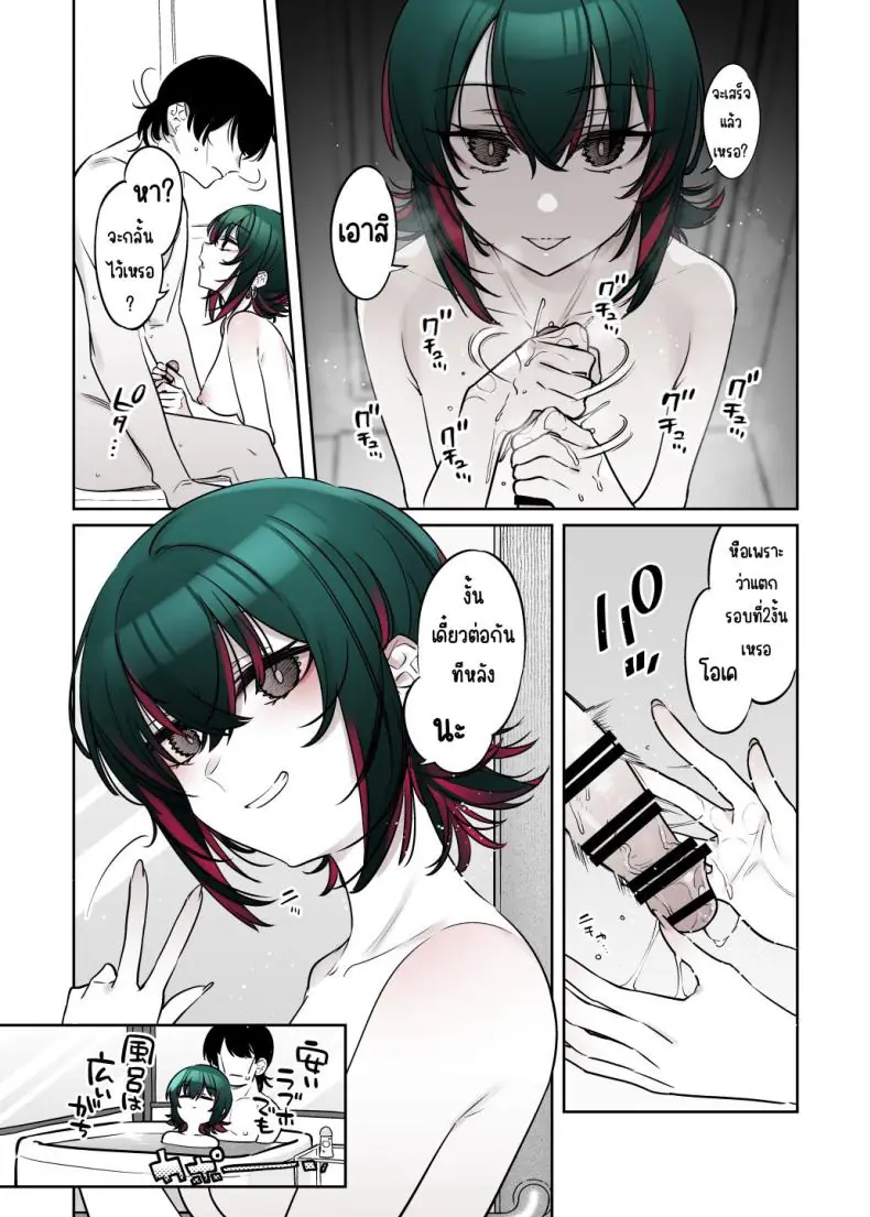 อ่านโดจิน ครั้งนี้เริ่มติดใจครั้งหน้าเอาใหม่ [Nazunaya Honpo (7zu7)] Mechakucha Jiraippoi kedo Ne wa Yasashisouna Ko