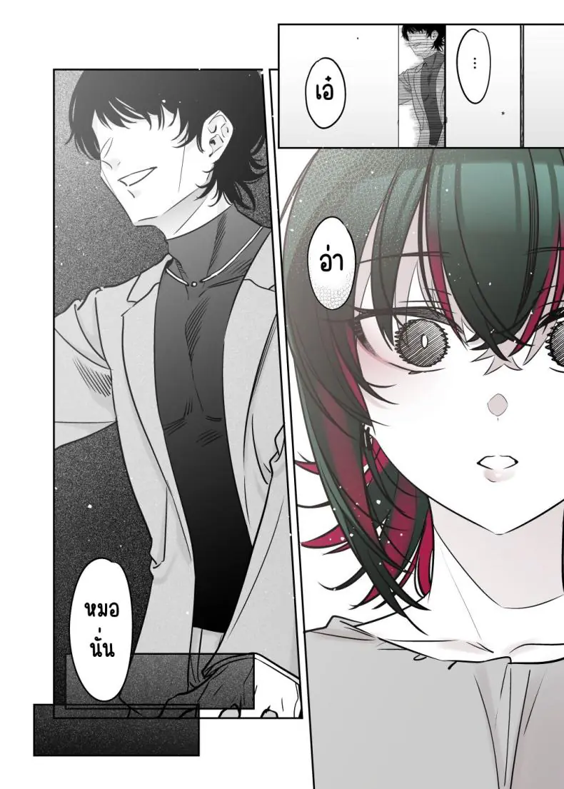 อ่านโดจิน ครั้งนี้เริ่มติดใจครั้งหน้าเอาใหม่ [Nazunaya Honpo (7zu7)] Mechakucha Jiraippoi kedo Ne wa Yasashisouna Ko