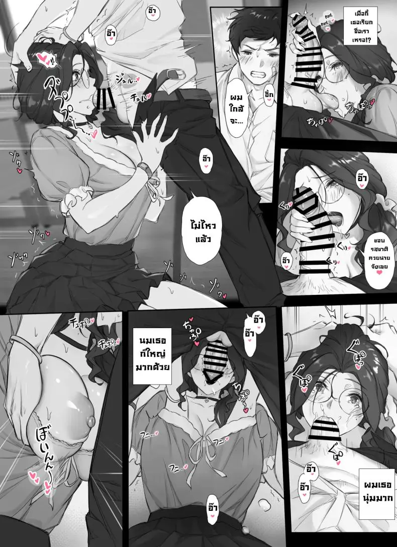 อ่านโดจิน ครูสาวสุดเอ็กนมใหญ่กับผมหลังเลิกเรียน [Nudorusuki_s] Ore to Kyonyuu Tannin Kyoushi no Himitsu no Kankei My Secret Relationship With My Huge-Boobed Teacher