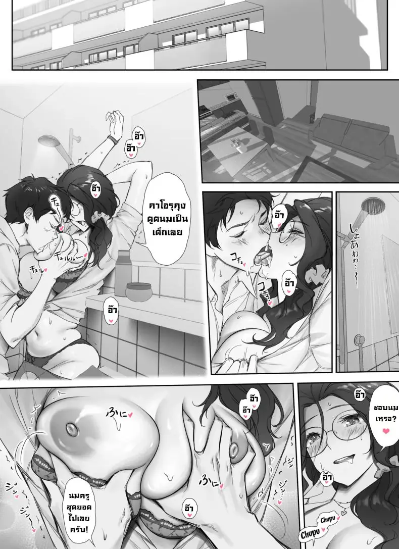 อ่านโดจิน ครูสาวสุดเอ็กนมใหญ่กับผมหลังเลิกเรียน [Nudorusuki_s] Ore to Kyonyuu Tannin Kyoushi no Himitsu no Kankei My Secret Relationship With My Huge-Boobed Teacher