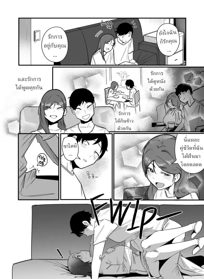 อ่านโดจิน เพื่อนการมีลูกเลยต้องไปโดนหำที่ใหญ่กว่า [Boole] PREGNANCY MANAGEMENT