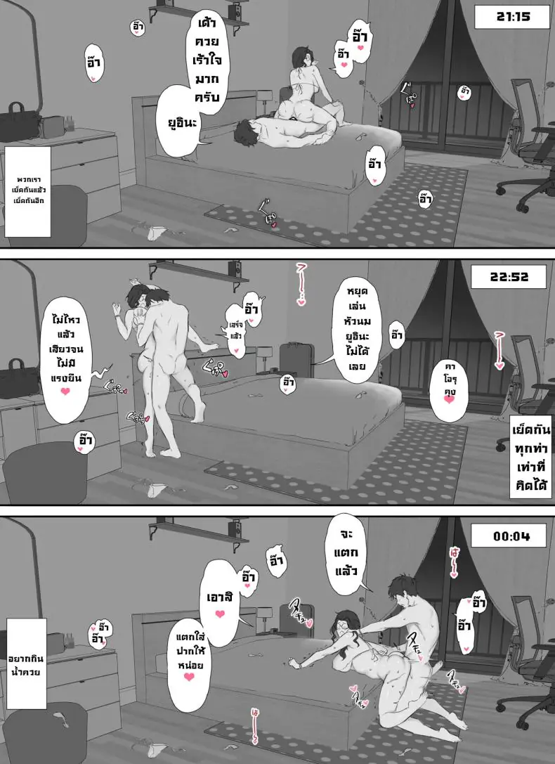 อ่านโดจิน ครูสาวสุดเอ็กนมใหญ่กับผมหลังเลิกเรียน [Nudorusuki_s] Ore to Kyonyuu Tannin Kyoushi no Himitsu no Kankei My Secret Relationship With My Huge-Boobed Teacher