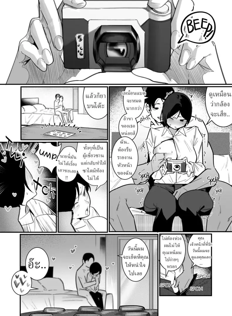 อ่านโดจิน เพื่อนการมีลูกเลยต้องไปโดนหำที่ใหญ่กว่า [Boole] PREGNANCY MANAGEMENT