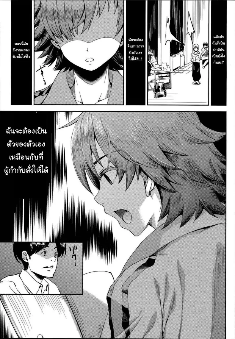 อ่านโดจิน เรื่องนี้เรารู้กันแค่ 2 คนนะเป็นความลับตอนที่ 2 (C92) [Esora Note (Majima Shiroyuki)] anemio (THE IDOLMASTER CINDERELLA GIRLS)