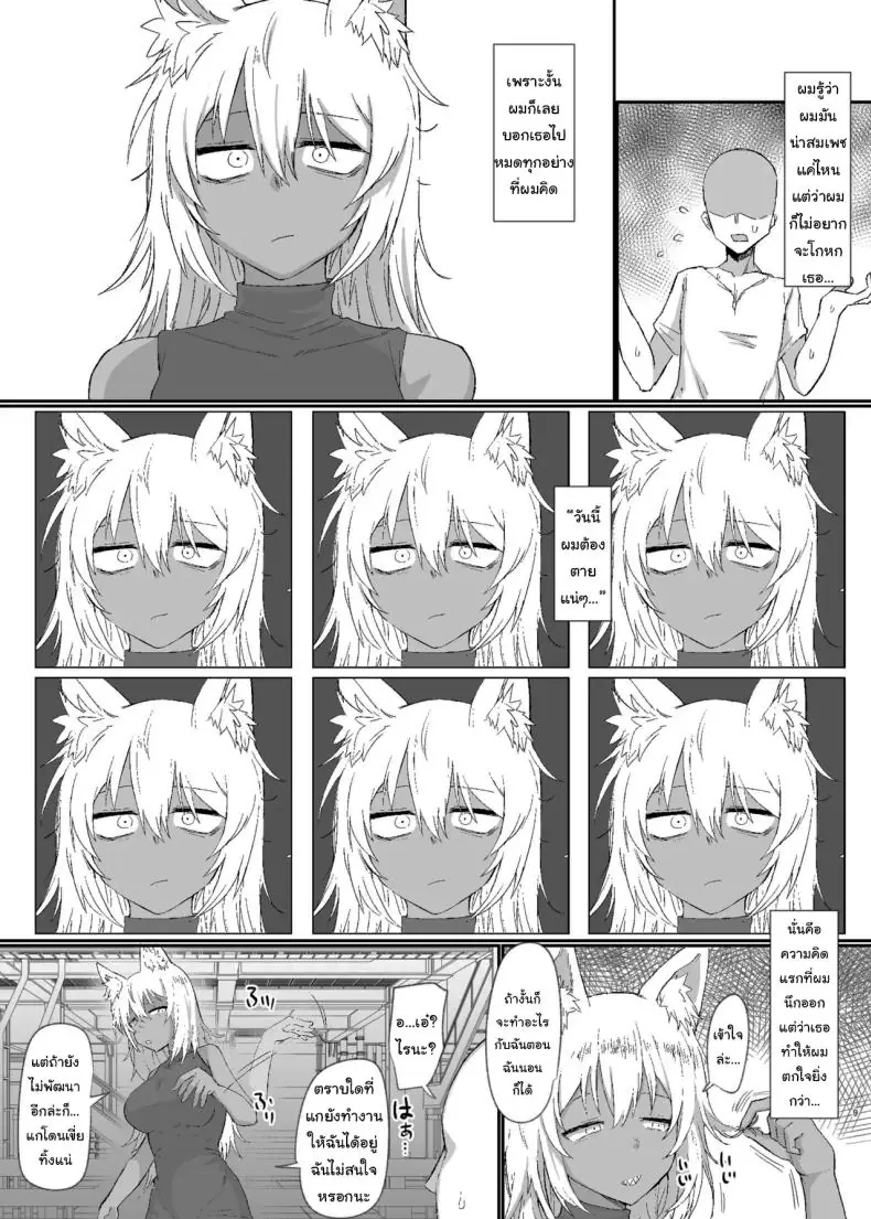 อ่านโดจิน ในเวลาที่มาสเตอร์หลับแต่เรานั้นตื่น [Ryuukeichi (Gomio)] Oyasumi Kara Ohayou Made From Good Night to Good Morning