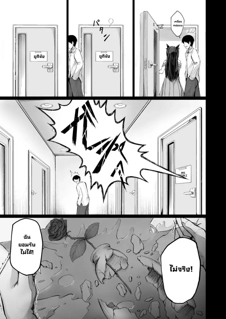 อ่านโดจิน สิ่งที่นักแสดงจะต้องเจอเมื่อเข้าวงการแล้วอยากดัง ตอนที่ 1 [Atugi de 5 (Murlachrot)] Kairaku Ochi shita Joyuu no Matsuro Zenpen The Downfall of an Actress Corrupted by Pleasure