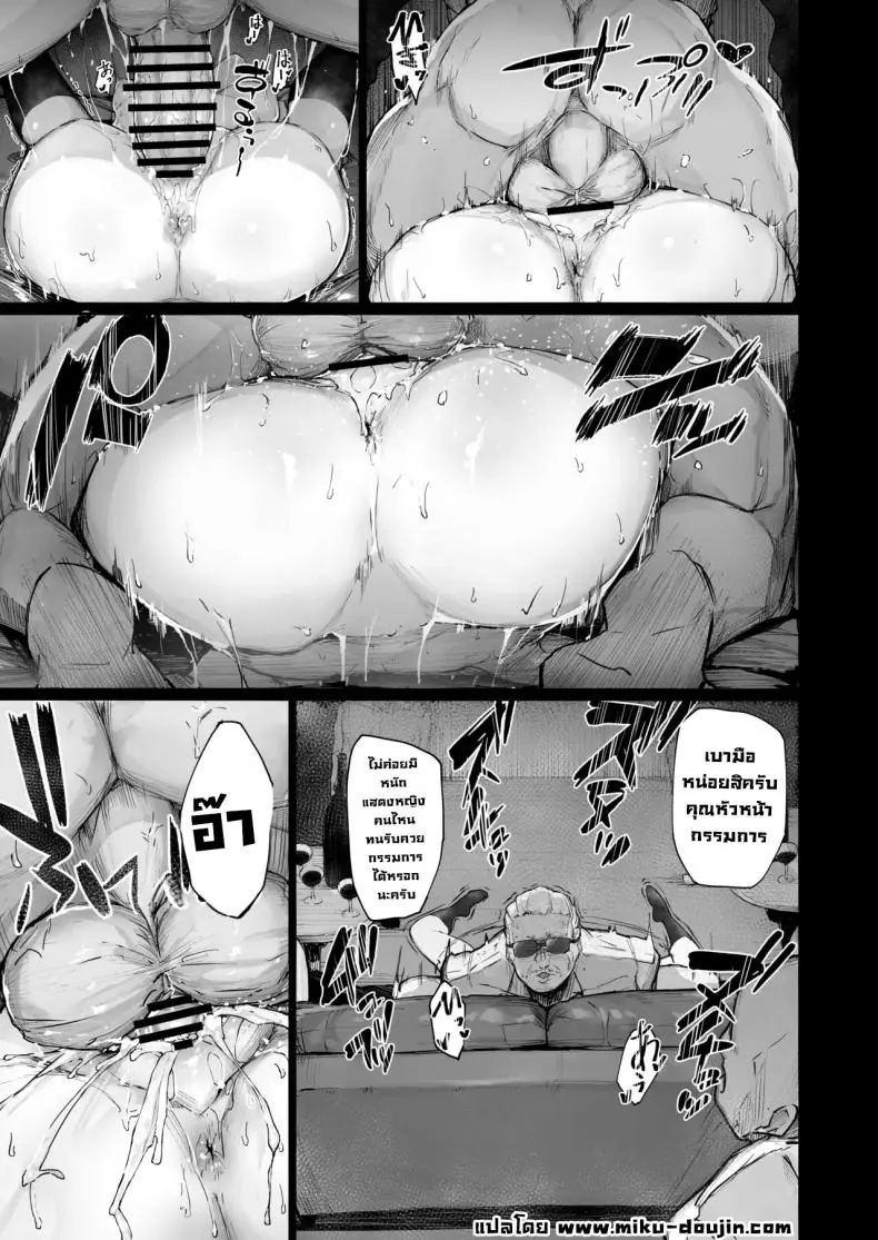 อ่านโดจิน สิ่งที่นักแสดงจะต้องเจอเมื่อเข้าวงการแล้วอยากดัง ตอนที่ 1 [Atugi de 5 (Murlachrot)] Kairaku Ochi shita Joyuu no Matsuro Zenpen The Downfall of an Actress Corrupted by Pleasure